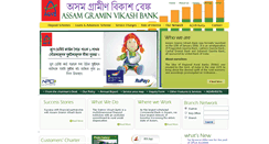 Desktop Screenshot of agvbank.co.in