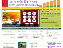 Tablet Screenshot of agvbank.co.in